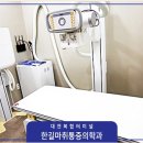 한길마취통증의학과의원 이미지