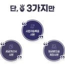 (주)일창건설 이미지