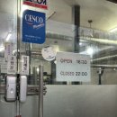 진영농협 하나로마트 이미지