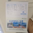 포크기타 (C) | 가평카페 더강｜리버뷰 감성 카페 &amp; 무료 보팅체험+수상테라스까지!!
