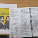 채선생국어영어학원