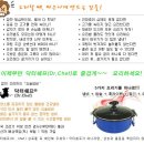 무수분 만능 요술냄비 닥터쉐프(Dr.Chef) 공동구매 안내 이미지