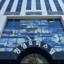 범어역 11번 출구 옆 이미지