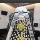 숭례관장례식장
