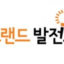 브랜드발전소 이미지
