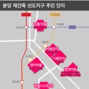 분당-79 이미지