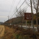 문숙영당 이미지