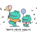 해랑나예 이미지