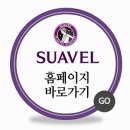 수아벨의원 네이버블로그