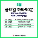 힐링요가(야간반) 이미지