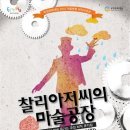 1월 기획공연 Daum카페