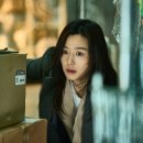 백신디자인연구소 | 영화 <군체> 후기