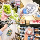 세븐일레븐 대구신매스타점 | 경산 스타필드마켓 이마트 오픈 주말 장본 후기