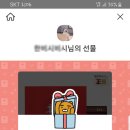 임하통닭