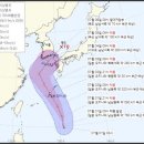 4호 태풍 "에어리" 한반도로 북상 이미지