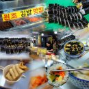 수연먹거리 네이버블로그