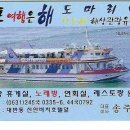 다도해 이미지