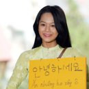 황금신부