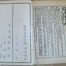 1971년 격월간 『새시대문학』 11-12월호