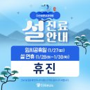 행복이가득한내과의원 이미지