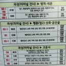 [버스 시간표][2026.04.26] 경북 의성군 후죽리, 의성 농어촌버스 타는 곳 및 시설