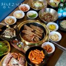 청년고기장수 위례점 이미지