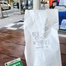 빵나무 이야기 이미지