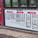 건강한 맘스푸드 이미지