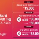 눈 옵티컬 이미지