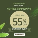 재난예경보시설 | 수원플라잉요가 후기 수원플라잉요가/서둔동/수원역/금곡동/고색동/화서동 개인피티추천 /코세리수원역...