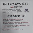 더상승영수학원