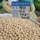 백석상회 이미지
