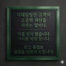 제트게러지 | 원주 프리미엄스팀세차 / 1년 만에 재방문한 말리부, 정밀 솔루션으로 완벽 케어