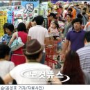 우리네마트 이미지