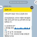 N.VILLAGE 2 | [스페인 여행] 바르셀로나 라로카빌리지 쇼핑 후기 LA ROCA VILLAGE / 버버리, 캠퍼, 토즈, 생로랑...