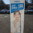 오산점현대자동차 | 오산 할인렌트카 2024쏘나타2.0풀옵션