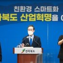 전북산업 이미지