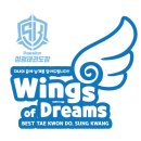 스타 권 태권도장 | (이곡동)(태권도)(대회) 자신감 뿜뿜!!~~