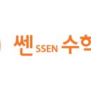 수학의단비학원