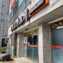 이복주원조가오리 이미지