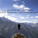 생각에듀