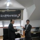 배재대학교 박물관 이미지