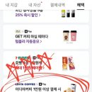 이디야커피논현소래점