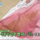 세탁좋은날 이미지