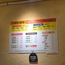 동산동-16 | 전주 동산동 맛집 소문난곱창
