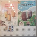 아마스빈수지고점 이미지