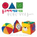 네모동그라미세모