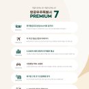 (주)삼정이앤시 이미지