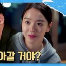 웰컴투삼달리