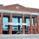 한동대학교 이미지